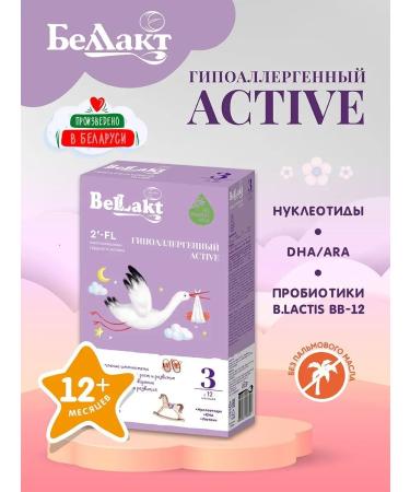 Bellakt Children's hypoallergenic mixture Active 3 (12+month) 300g