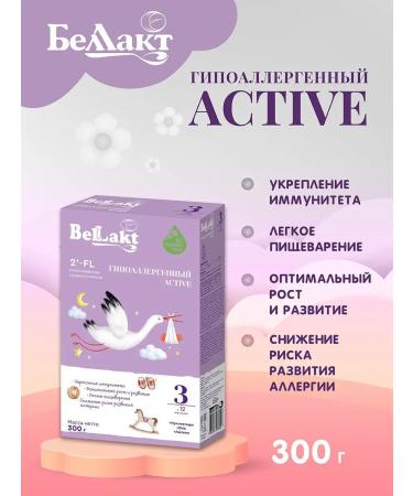 Bellakt Children's hypoallergenic mixture Active 3 (12+month) 300g - Buy Online on GoSupps.com