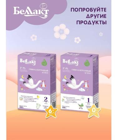Bellakt Children's hypoallergenic mixture Active 3 (12+month) 300g - Buy Online on GoSupps.com