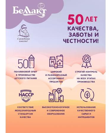 Bellakt Children's hypoallergenic mixture Active 3 (12+month) 300g - Buy Online on GoSupps.com