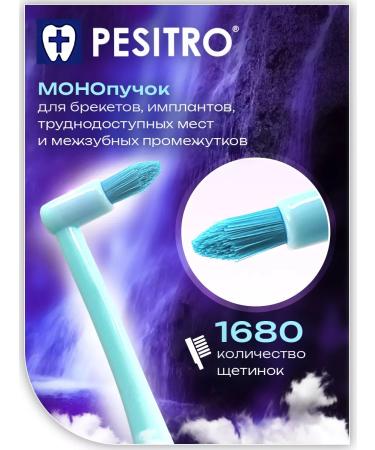 Pesitro MONOWER TOPIC BRIED Soft 9 mm - Buy Online on GoSupps.com