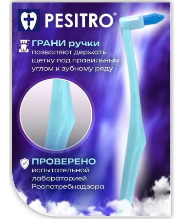 Pesitro MONOWER TOPIC BRIED Soft 9 mm - Buy Online on GoSupps.com