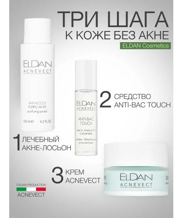 Eldan Cosmetics Eldan for face from inflammation and acne Anti-Bac Touch 10 ml - Buy Online on GoSupps.com