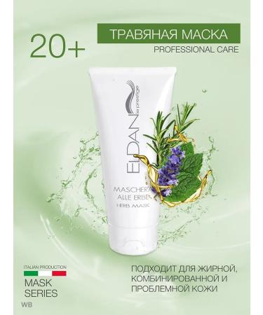 Eldan Cosmetics Eldan Herbal face mask cleansing 100 ml