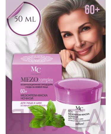 Belita Meokmer-mask night for the face and neck 60+ 50 ml