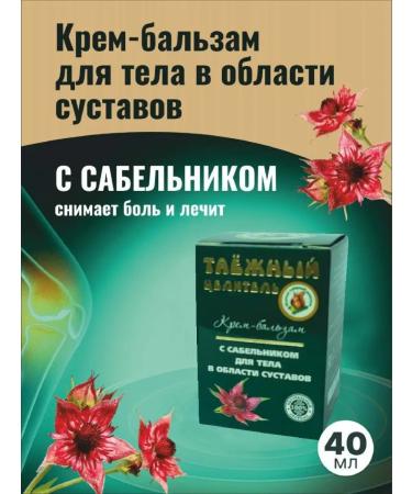 Taiga healer Cream for body and joints with a saber