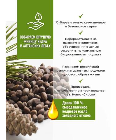 Radograd Life cedar 150 capsules - Buy Online on GoSupps.com