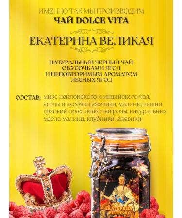 Gift Leaf Catherine Great Dolce Vita 125g - Buy Online on GoSupps.com