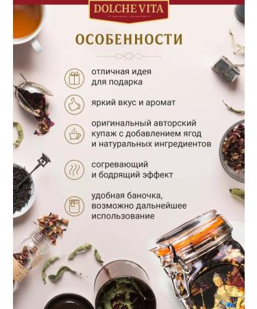 Gift Leaf Catherine Great Dolce Vita 125g - Buy Online on GoSupps.com