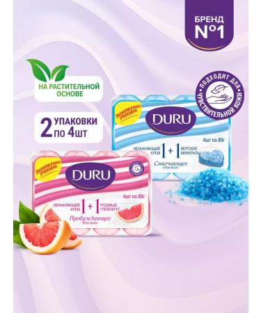 DURU Toilet solid cream-soap minerals + grapefruit 640 g