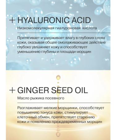 LIBREDERM Facial set hyaluronic complex care - Buy Online on GoSupps.com