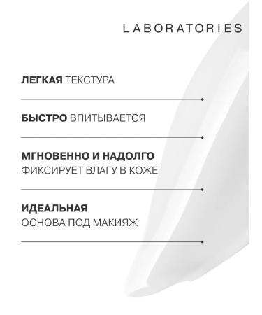 LIBREDERM Facial set hyaluronic complex care - Buy Online on GoSupps.com