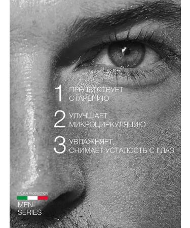 Eldan Cosmetics Professional Eye Cream for Man - Buy Online on GoSupps.com