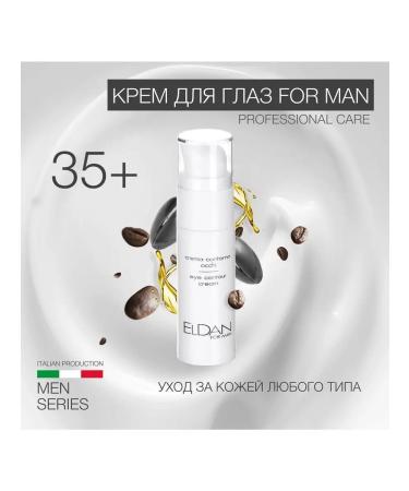 Eldan Cosmetics Professional Eye Cream for Man - Buy Online on GoSupps.com