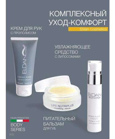 Eldan Cosmetics Handle with propolis - Buy Online on GoSupps.com