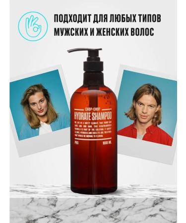 ChopChop Professional moisturizing shampoo for men and women large volume 1000 ml - Buy Online on GoSupps.com
