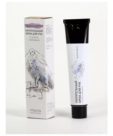 URAALA Putting hand cream "Protection and Care"