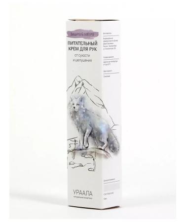 URAALA Putting hand cream "Protection and Care" - Buy Online on GoSupps.com