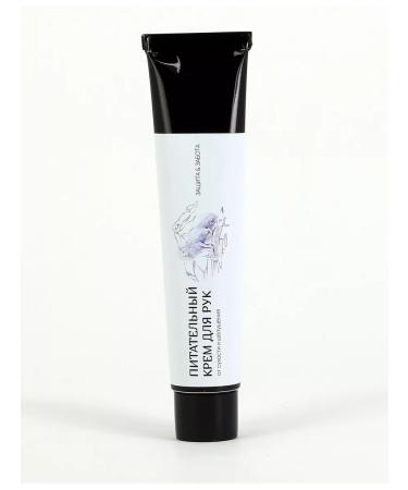 URAALA Putting hand cream "Protection and Care" - Buy Online on GoSupps.com