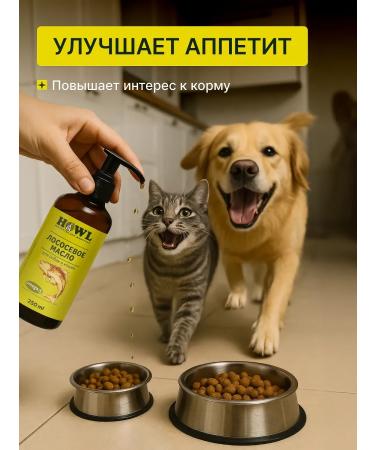 HOWL Salmon oil for cats and dogs fish oil 250ml - Buy Online on GoSupps.com
