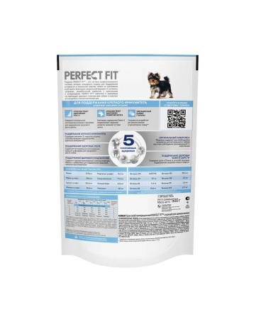 PERFECT FIT Dry food for puppies of small breeds chicken 3pcs of 500 g - Buy Online on GoSupps.com