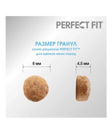 PERFECT FIT Dry food for puppies of small breeds chicken 3pcs of 500 g - Buy Online on GoSupps.com