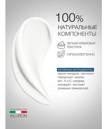 Eldan Cosmetics Facial cream 24 hours with hyaluronic acid - Buy Online on GoSupps.com