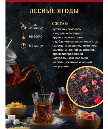 Dolce Vita DOLCHE TITA VITA forest berries 200g - Buy Online on GoSupps.com