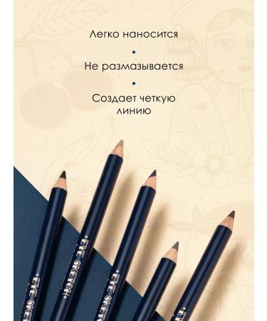 SHU Eye pencil persistent contour eye sketch 02 brown - Buy Online on GoSupps.com