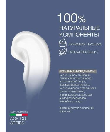 Eldan Cosmetics Active egf regenerative cream - Buy Online on GoSupps.com