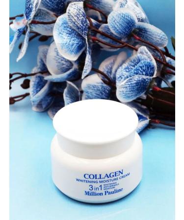 ENOUGH Cream Collagen 3 in 1 Whitening rejuvenating - Buy Online on GoSupps.com