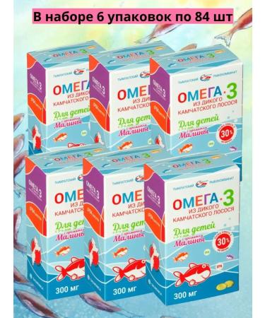 Salmonica Omega-3 for children from 3 years old 300 mg