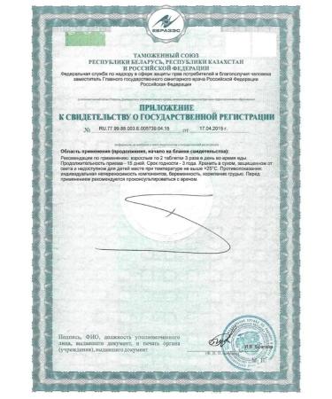 Art Life Artemizin-M Antiparasitic complex on a plant basis - Buy Online on GoSupps.com