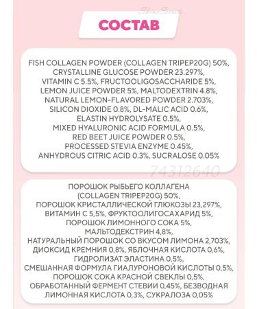 Wellver Wellness Forever Sea collagen for joints in sticks powder 1000 mg - Buy Online on GoSupps.com