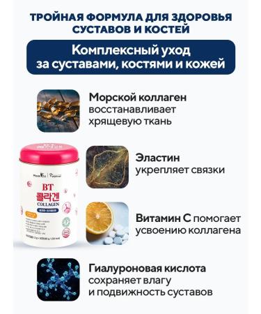 Wellver Wellness Forever Sea collagen for joints in sticks powder 1000 mg - Buy Online on GoSupps.com