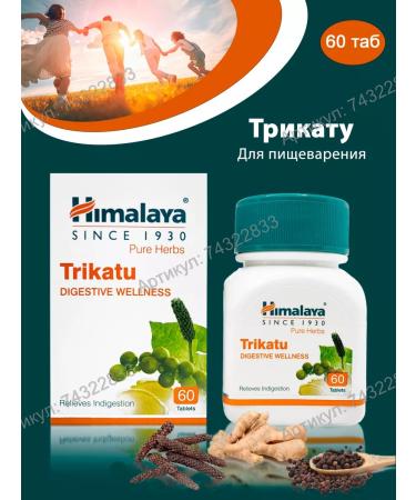 BEAUTECRETS Trikatu Trikatu Himalaya Herbals 60 tab