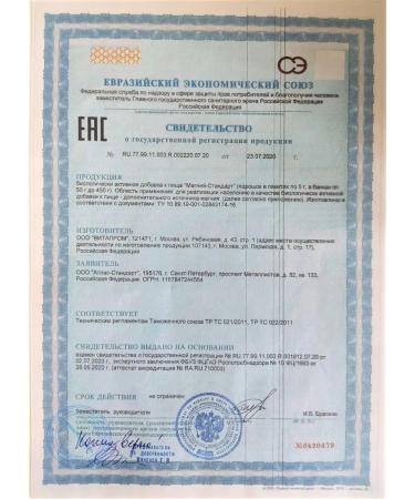 Vita-Standard Magnesium citrate dietary supplements - Buy Online on GoSupps.com