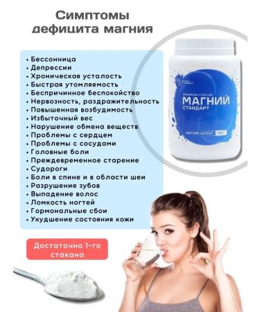 Vita-Standard Magnesium citrate dietary supplements - Buy Online on GoSupps.com