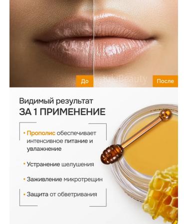 KikiBeauty Lip mask - Buy Online on GoSupps.com