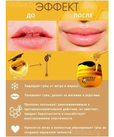 KikiBeauty Lip mask - Buy Online on GoSupps.com