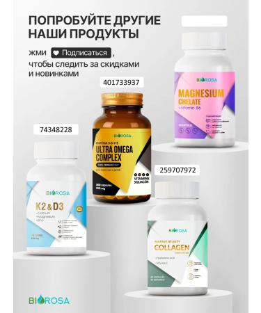 MOSS COSMETICS Calcium K2 d3 Vitamins magnesium and zinc 90 pcs - Buy Online on GoSupps.com
