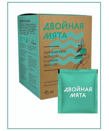 Ramuk Tea with mint and lemon balm grass in bags 20 pieces - Buy Online on GoSupps.com