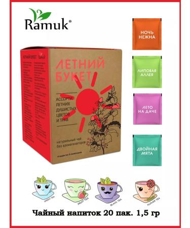 RAMUK Herbal tea in bags summer bouquet