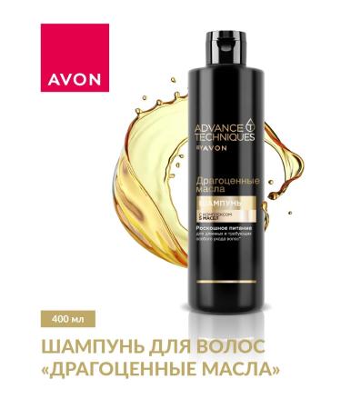 AVON Shampoo and hair balm precious oils - Buy Online on GoSupps.com