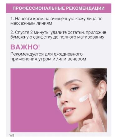 Organic Naftalan Oil Moisturizing anti -aging face cream with naphthalan - Buy Online on GoSupps.com