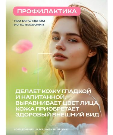 J:ON Toner for face with hyaluronic acid moisturizing 200ml - Buy Online on GoSupps.com