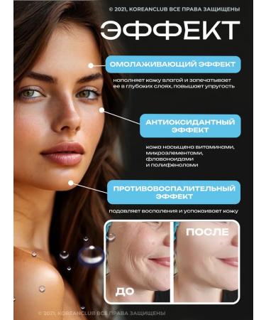 J:ON Toner for face with hyaluronic acid moisturizing 200ml - Buy Online on GoSupps.com