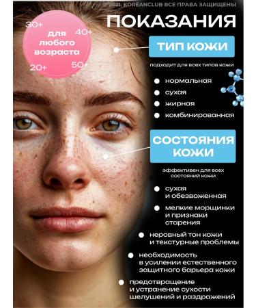 J:ON Toner for face with hyaluronic acid moisturizing 200ml - Buy Online on GoSupps.com