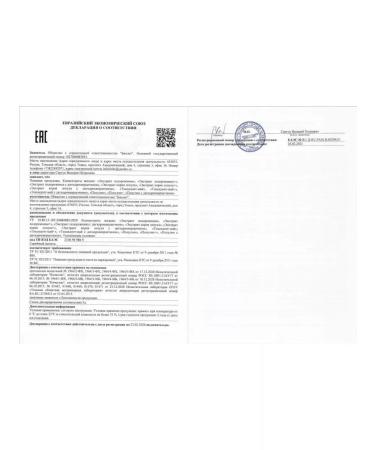 biolite Burdock root extract 200ml - Buy Online on GoSupps.com