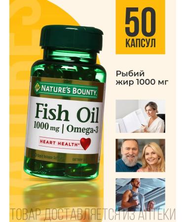 Nature's Bounty Niceche Bounty Fisheries Omega 3 1000 mg fish oil in capsules